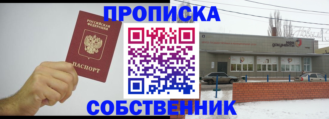 регистрация для дет. сада в Лодейном Поле