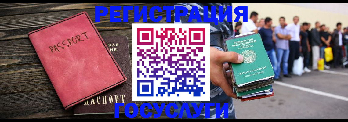 регистрация в Лодейном Поле